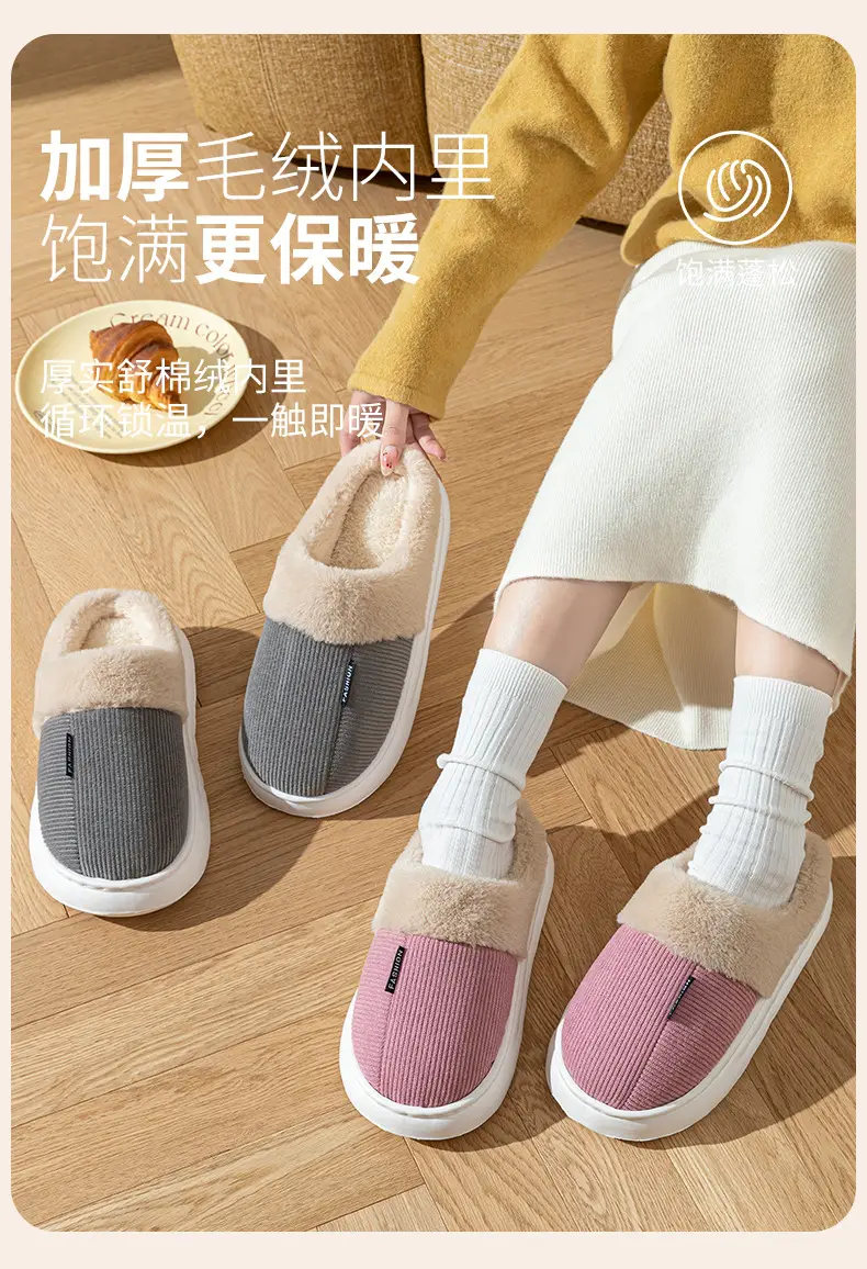 Cotton Slippers Winter New Model Men's Large Size 2026 Home Indoor Fleece-Lined Thickened Warm Non-Slip Comfortable Slippers — feature 4