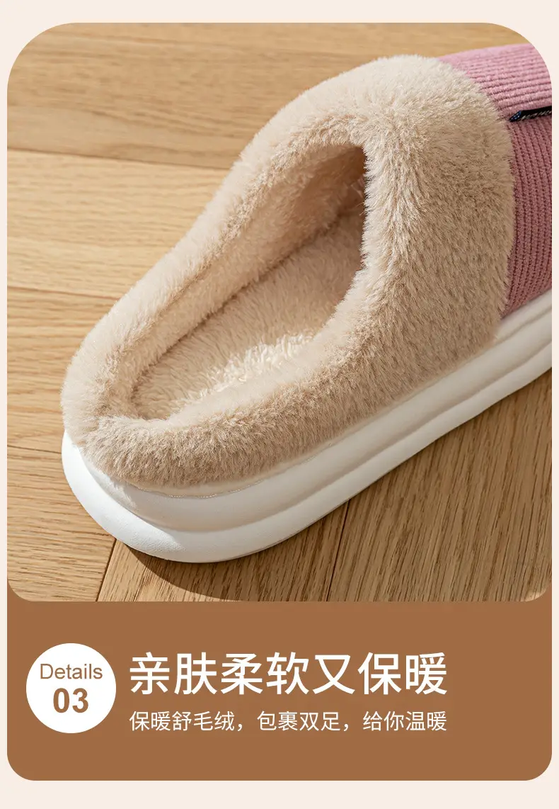 Cotton Slippers Winter New Model Men's Large Size 2026 Home Indoor Fleece-Lined Thickened Warm Non-Slip Comfortable Slippers — feature 9