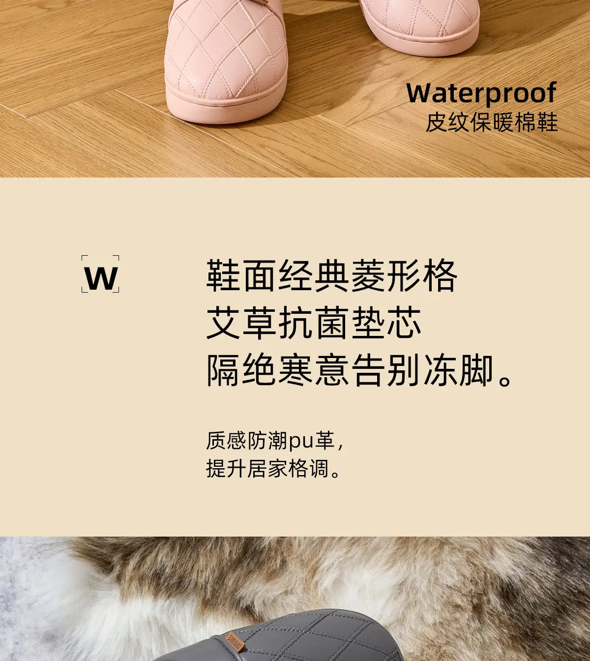 Waterproof Cotton Slippers for Women Autumn Winter Warm Non-Slip — feature 2