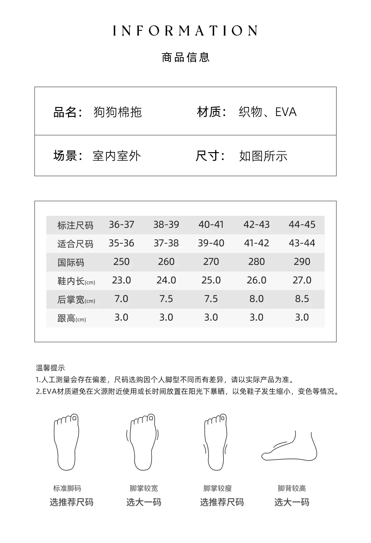Cute Plush Cotton Slippers for Women Winter 2025 — feature 2