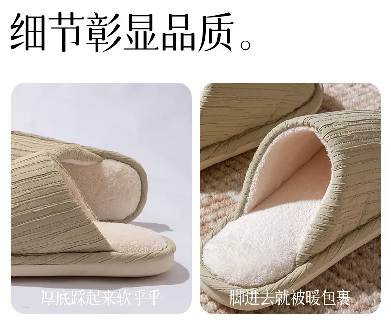 Cute Cotton Slippers for Women Autumn and Winter 2025 New Indoor Home Warm Bag and Couple Furry Confinement Shoes for Men — feature 6