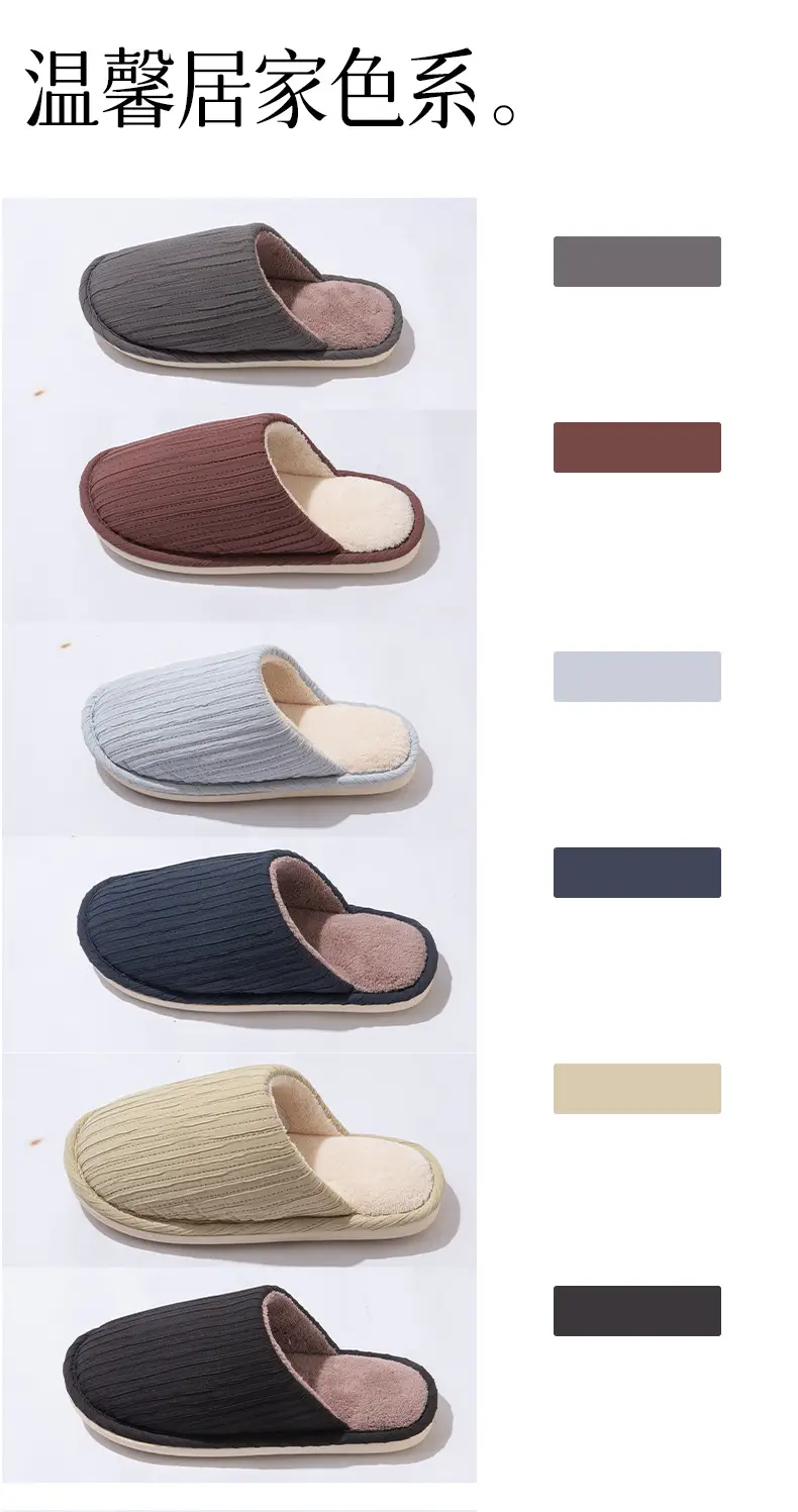 Cute Cotton Slippers for Women Autumn and Winter 2025 New Indoor Home Warm Bag and Couple Furry Confinement Shoes for Men — feature 7