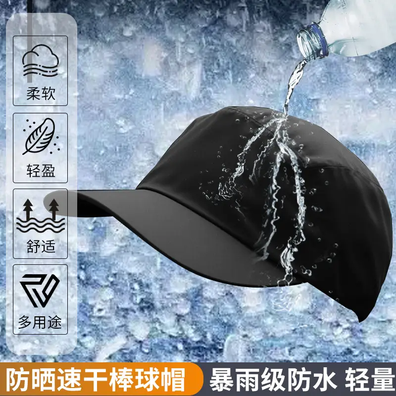 Waterproof Baseball Cap Quick Dry Lightweight Sports Cap - Image 3