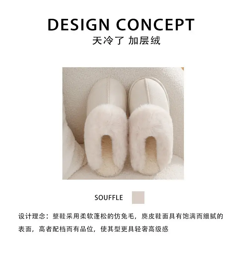 Women's Cotton Winter Slippers Pink Thick Warm Non-Slip — feature 3