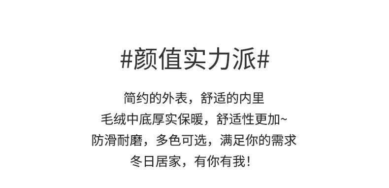 2025 Winter Warm Plush Slippers Women Non-Shedding — feature 2