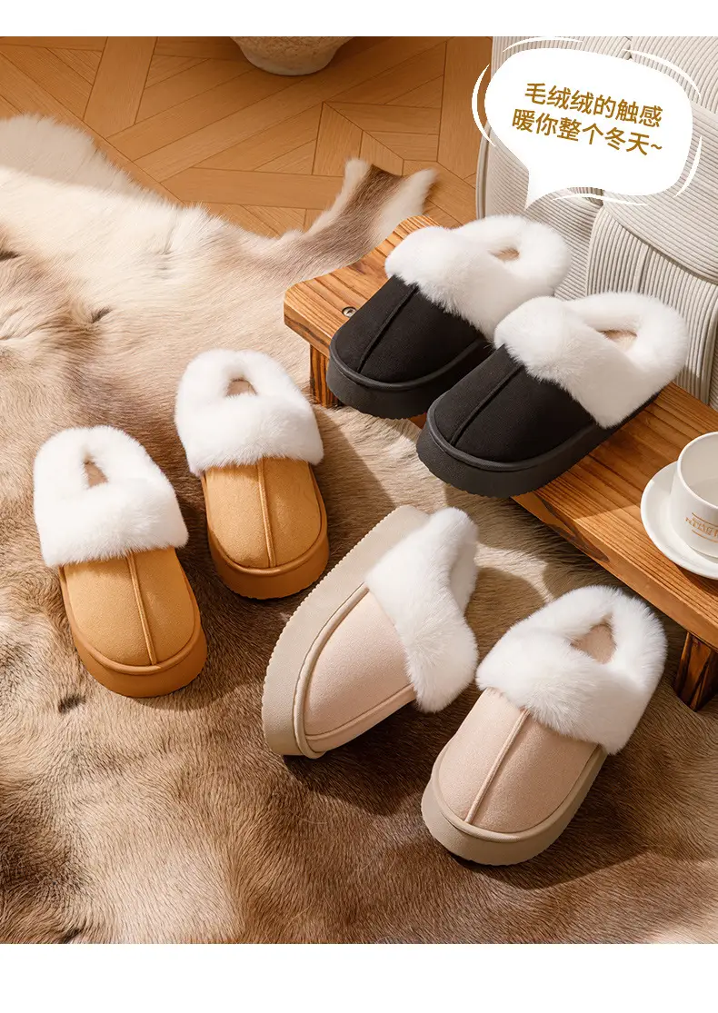 2025 Winter Warm Plush Slippers Women Non-Shedding — feature 5