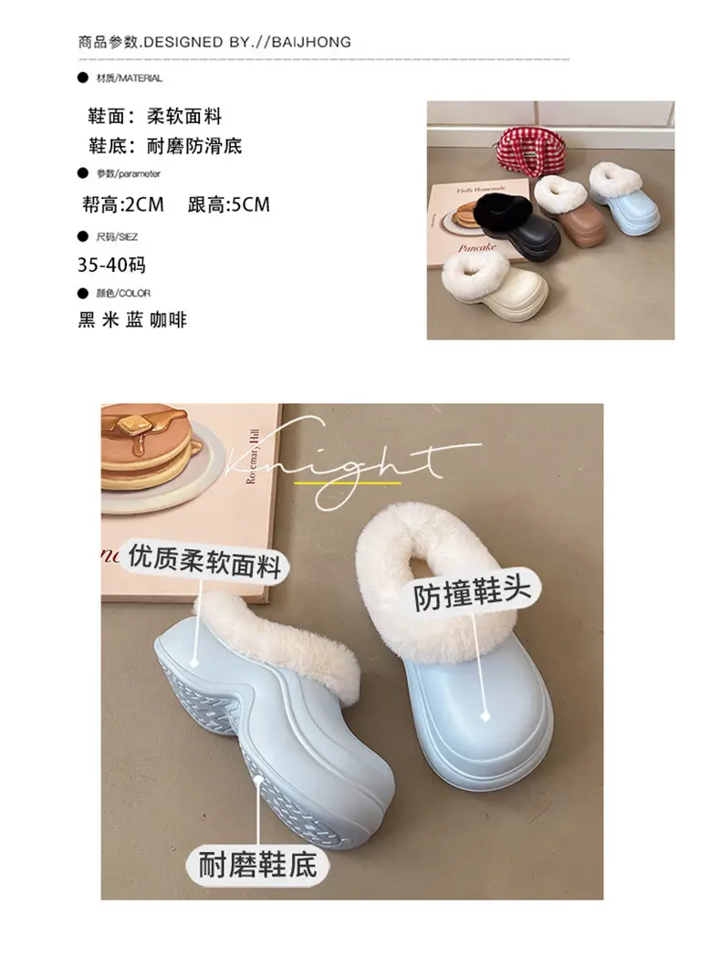 Nanbowan Waterproof Thick-Soled Heightening Toe-Cap Half Slippers for Women to Wear Outside in Winter Fleece-Lined Clogs for Small People Cotton Slippers — feature 2
