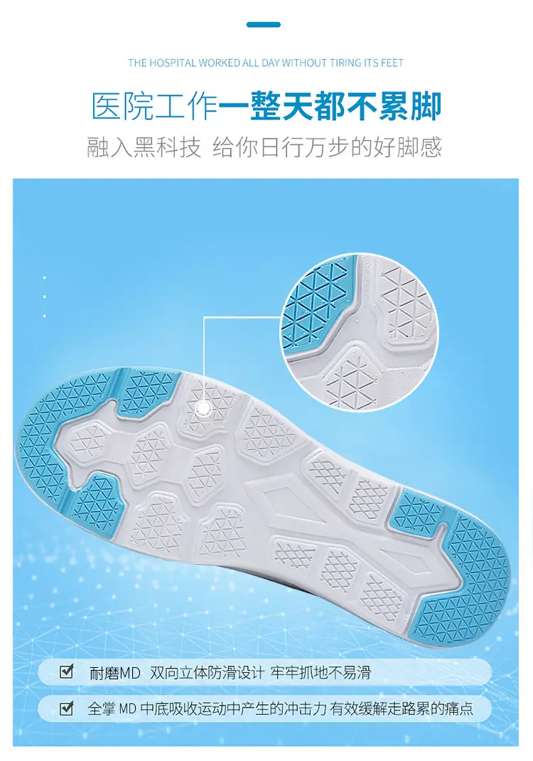 Ready-Made Nurse Shoes for Women, Soft Soles, Breathable and Not Tiring for Feet, Hospital Work Shoes, Women's Shoes, Cross-Border Foreign Trade Wholesale, Dropshipping — feature 10