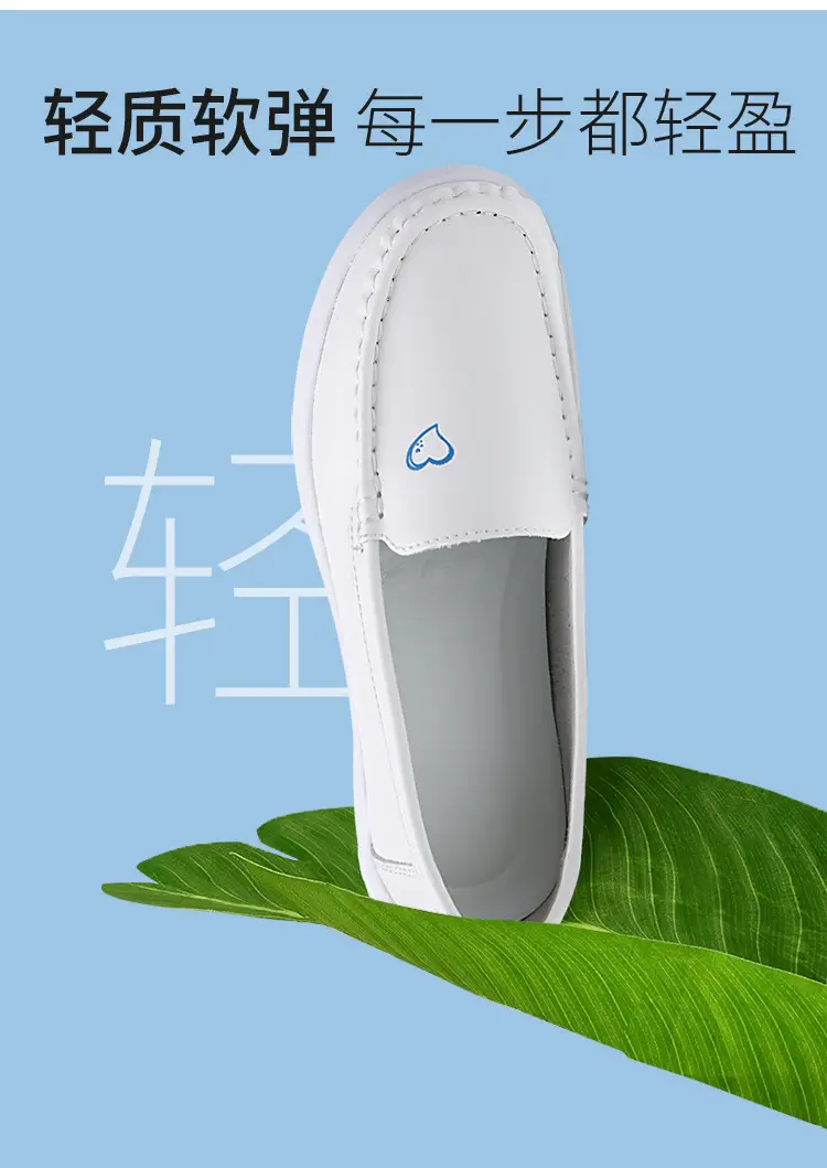 Ready-Made Nurse Shoes for Women, Soft Soles, Breathable and Not Tiring for Feet, Hospital Work Shoes, Women's Shoes, Cross-Border Foreign Trade Wholesale, Dropshipping — feature 3