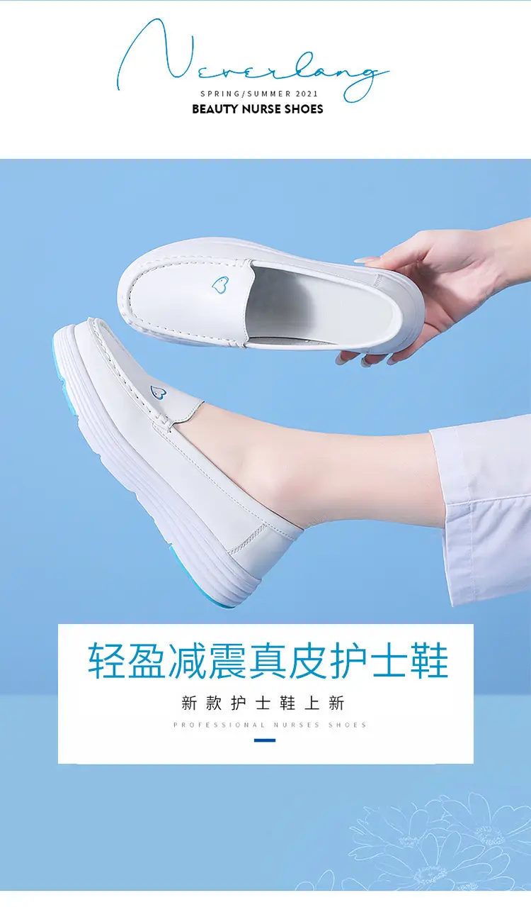 Ready-Made Nurse Shoes for Women, Soft Soles, Breathable and Not Tiring for Feet, Hospital Work Shoes, Women's Shoes, Cross-Border Foreign Trade Wholesale, Dropshipping — feature 4