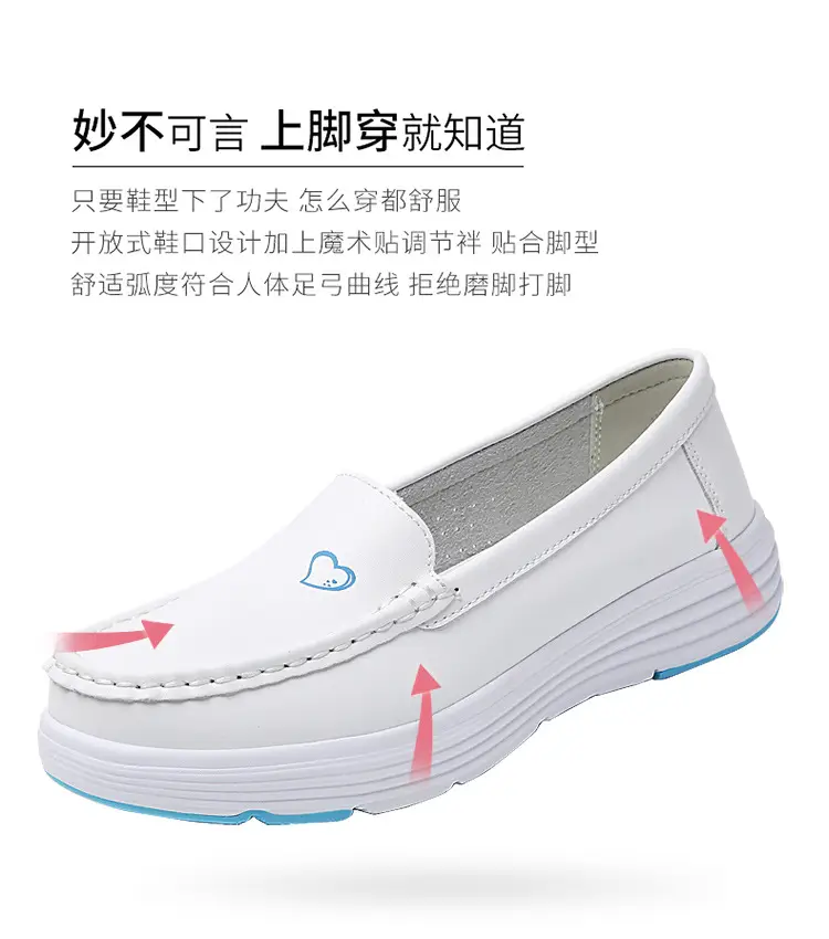 Ready-Made Nurse Shoes for Women, Soft Soles, Breathable and Not Tiring for Feet, Hospital Work Shoes, Women's Shoes, Cross-Border Foreign Trade Wholesale, Dropshipping — feature 7