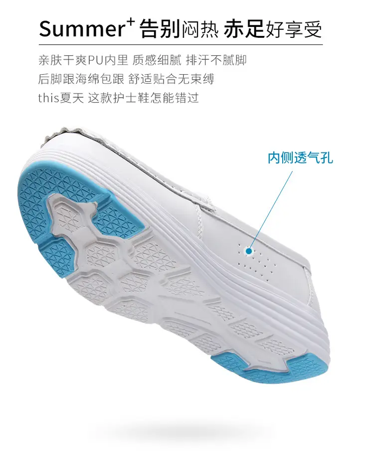 Ready-Made Nurse Shoes for Women, Soft Soles, Breathable and Not Tiring for Feet, Hospital Work Shoes, Women's Shoes, Cross-Border Foreign Trade Wholesale, Dropshipping — feature 9