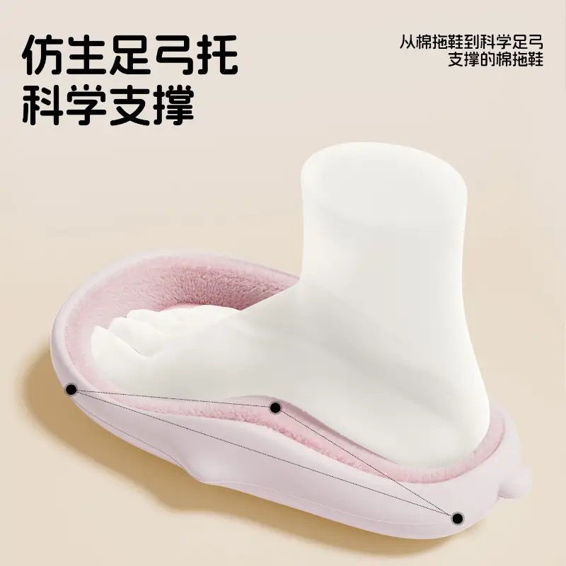 Cute Shark Cotton Slippers for Women, Winter Indoor Warm Slippers with Slight Arch Support, Waterproof and Warm, Couple's Eva Cotton Shoes for Outdoor Wear, Men's - Image 6
