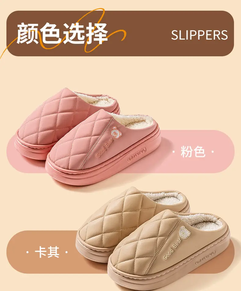New Pu Leather Waterproof Elderly Warm Anti-Slip Cotton Slippers Thick-Soled Anti-Slip Eva Cartoon Bear Couple Cotton Shoes — feature 11