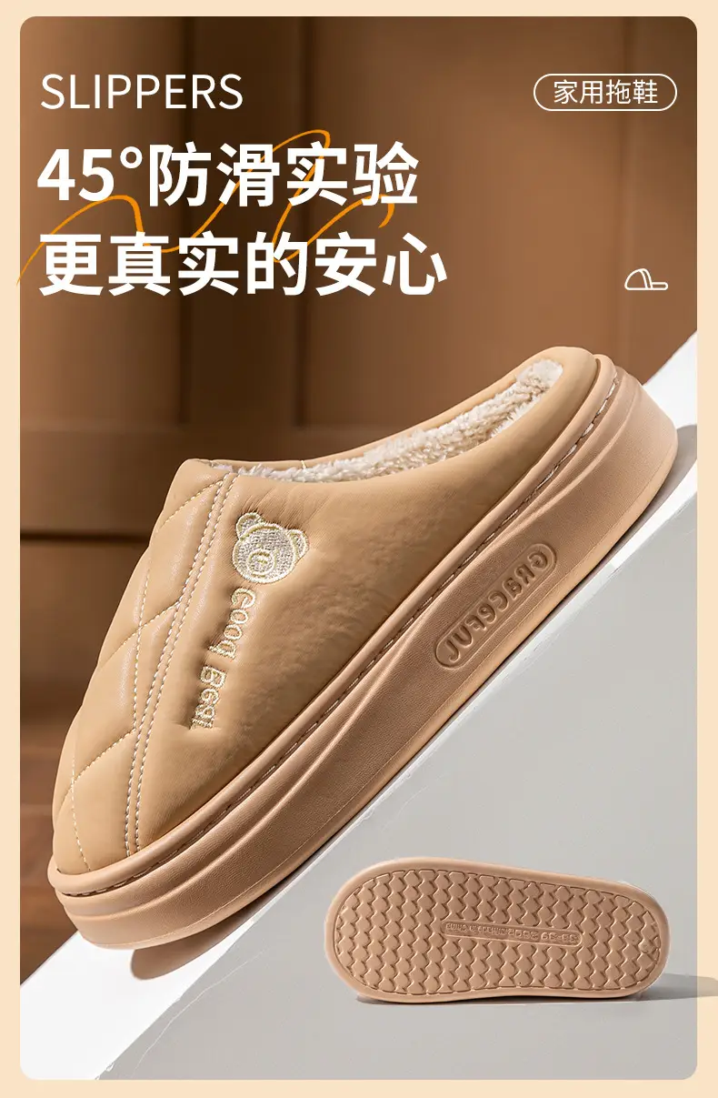 New Pu Leather Waterproof Elderly Warm Anti-Slip Cotton Slippers Thick-Soled Anti-Slip Eva Cartoon Bear Couple Cotton Shoes — feature 5