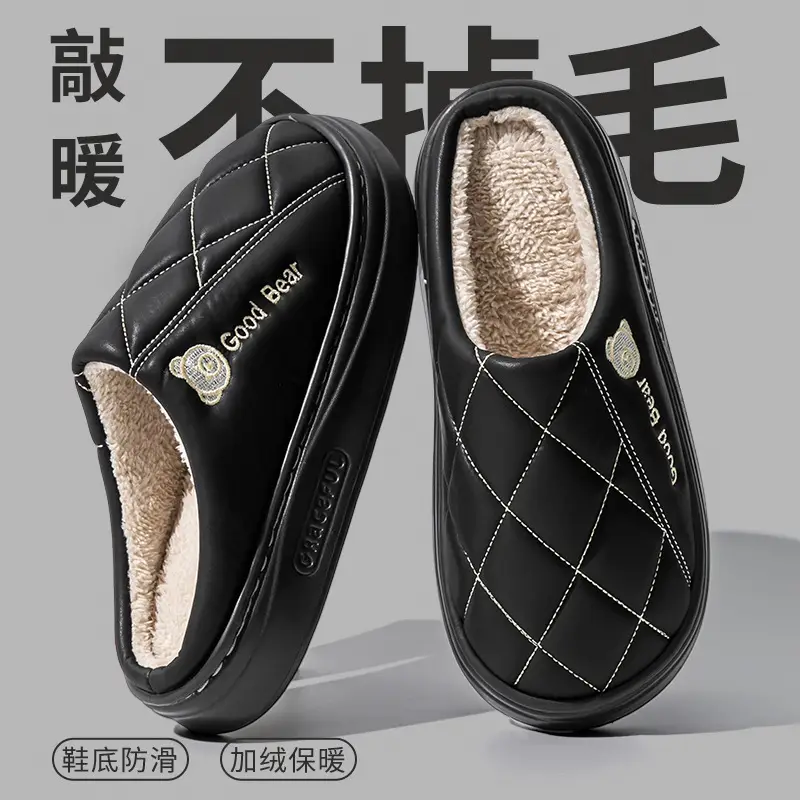 New Pu Leather Waterproof Elderly Warm Anti-Slip Cotton Slippers Thick-Soled Anti-Slip Eva Cartoon Bear Couple Cotton Shoes - Image 3