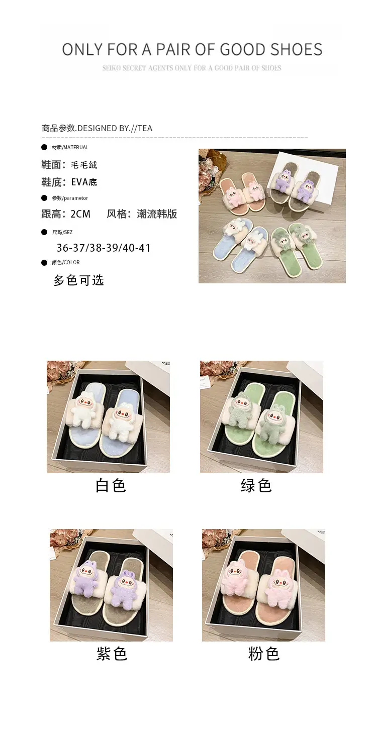 Cartoon Cotton Slippers for Women 2026 Autumn and Winter New Cute Home Children's Flat-Soled Casual Indoor Air-Conditioned Slippers — feature 4