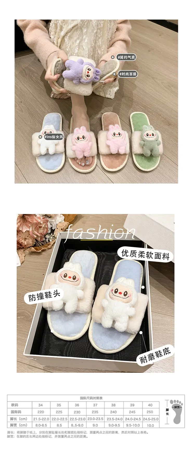 Cartoon Cotton Slippers for Women 2026 Autumn and Winter New Cute Home Children's Flat-Soled Casual Indoor Air-Conditioned Slippers — feature 5