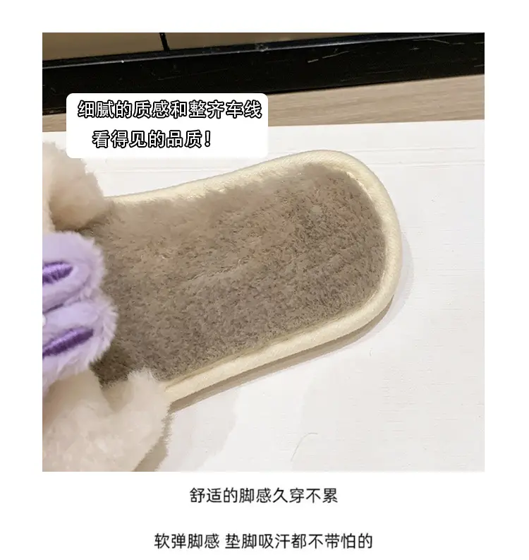 Cartoon Cotton Slippers for Women 2026 Autumn and Winter New Cute Home Children's Flat-Soled Casual Indoor Air-Conditioned Slippers — feature 8