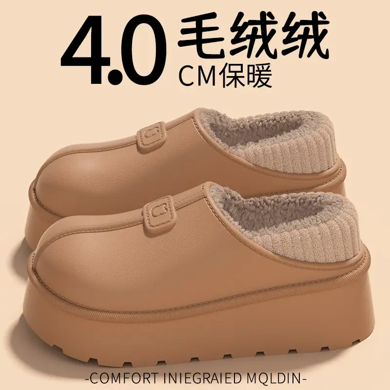 Cotton Slippers Autumn and Winter Women's Home Indoor New Eva Thick-Soled Outer Wear Plush Thickeneded Women's Cotton Shoes Wholesale - Image 5