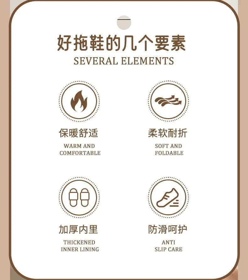 Cotton Slippers Autumn and Winter Women's Home Indoor New Eva Thick-Soled Outer Wear Plush Thickeneded Women's Cotton Shoes Wholesale — feature 2
