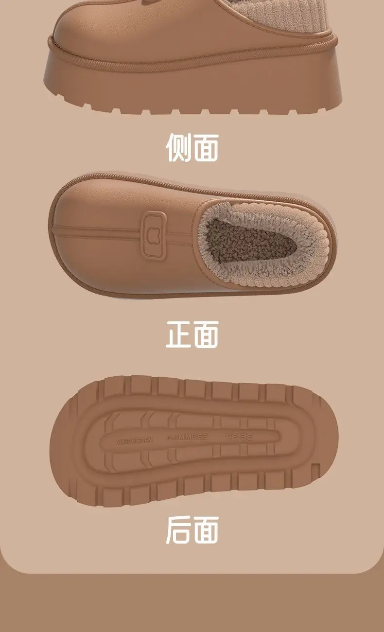 Cotton Slippers Autumn and Winter Women's Home Indoor New Eva Thick-Soled Outer Wear Plush Thickeneded Women's Cotton Shoes Wholesale — feature 9
