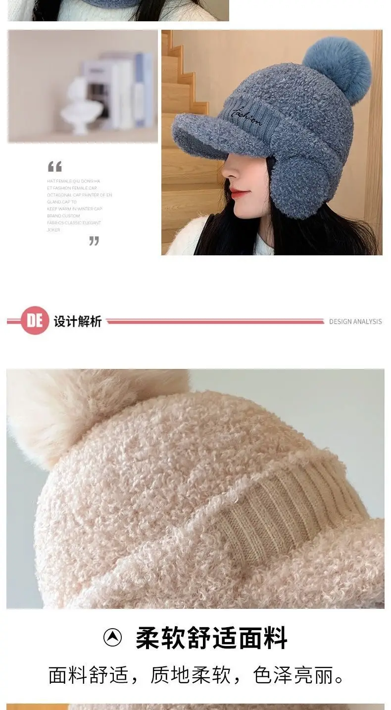 Winter Wool Duckbill Cap for Women with Pom Pom & Ear Protection — feature 2