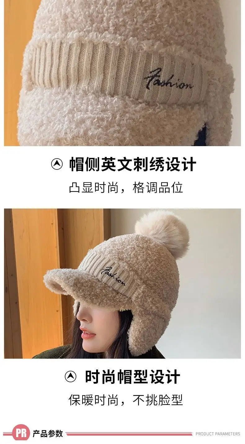 Winter Wool Duckbill Cap for Women with Pom Pom & Ear Protection — feature 3