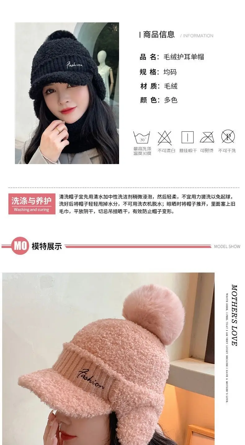 Winter Wool Duckbill Cap for Women with Pom Pom & Ear Protection — feature 4