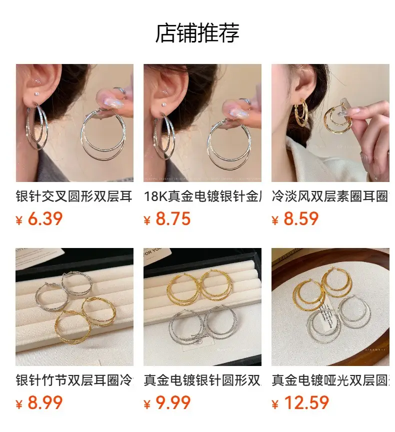 Minimalist Silver Needle Round Hoop Earrings Simple Fashion Commuter Personality Versatile Earrings Light Luxury High-End Earrings — feature 1
