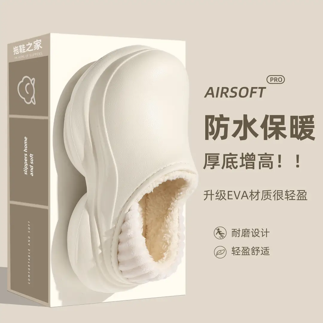 Waterproof High-Heeled Cotton Slippers for Women's Indoor and Outdoor Wear, Home Use, Ready-Made Wholesale, Warm Bags and Outer Wear Plush Cotton Slippers - Image 4