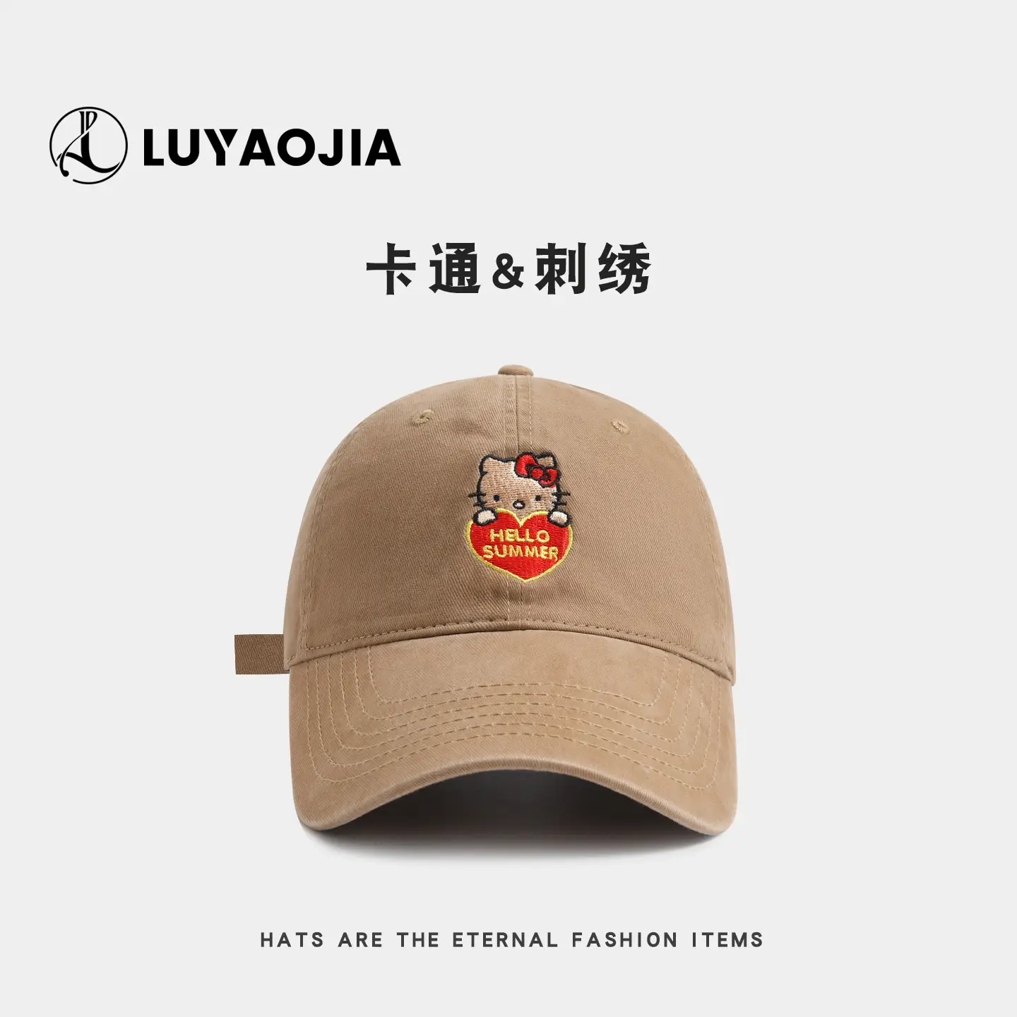 Korean Kiity Cat Embroidered Baseball Cap for Women Brown - Image 11