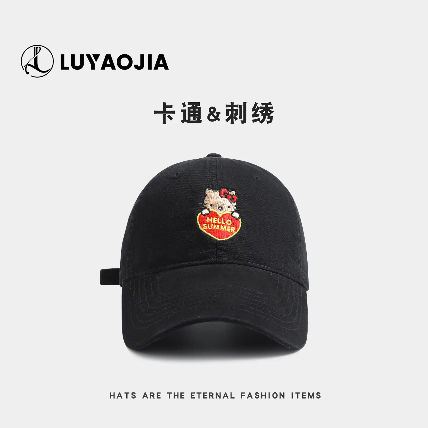 Korean Kiity Cat Embroidered Baseball Cap for Women Brown - Image 2