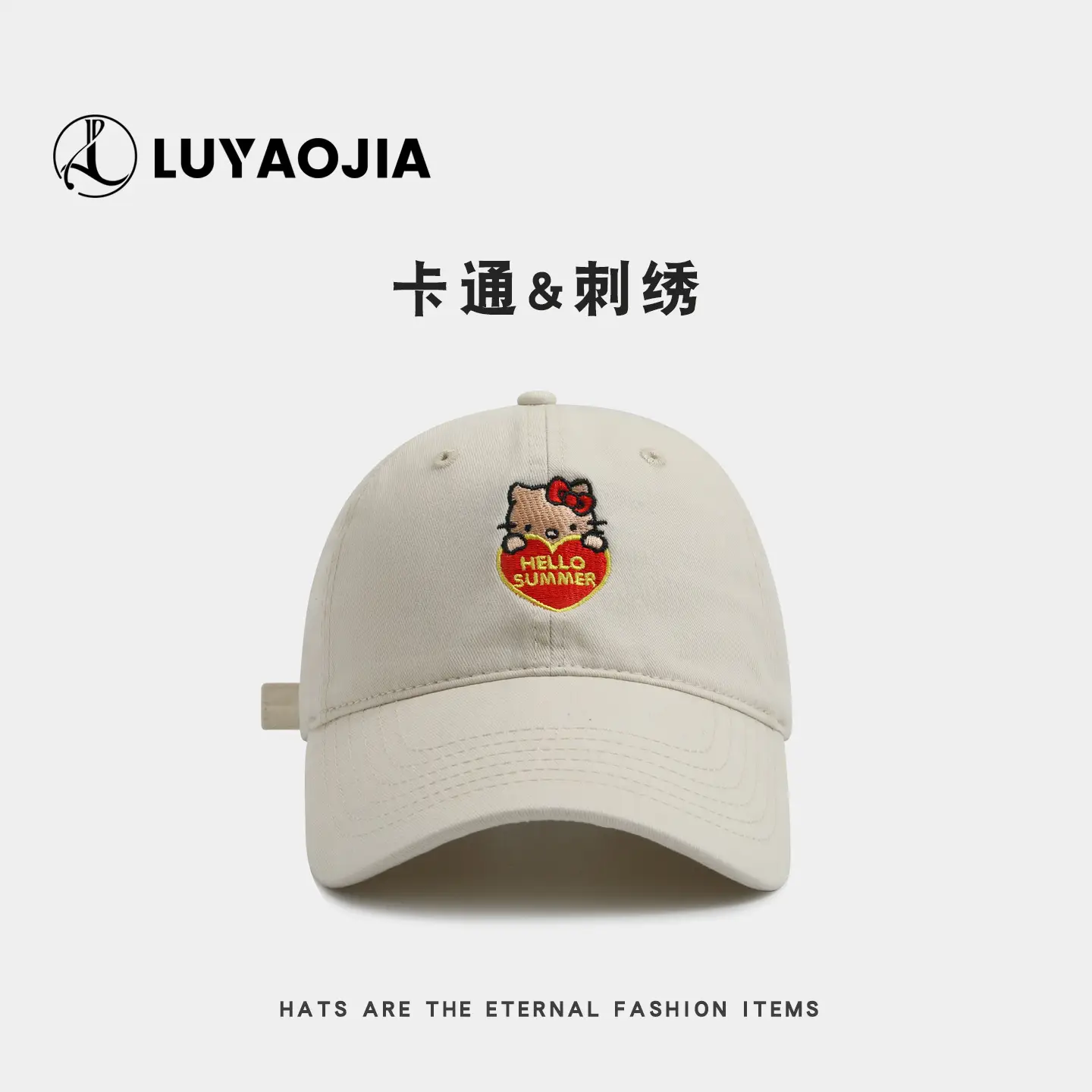 Korean Kiity Cat Embroidered Baseball Cap for Women Brown - Image 4