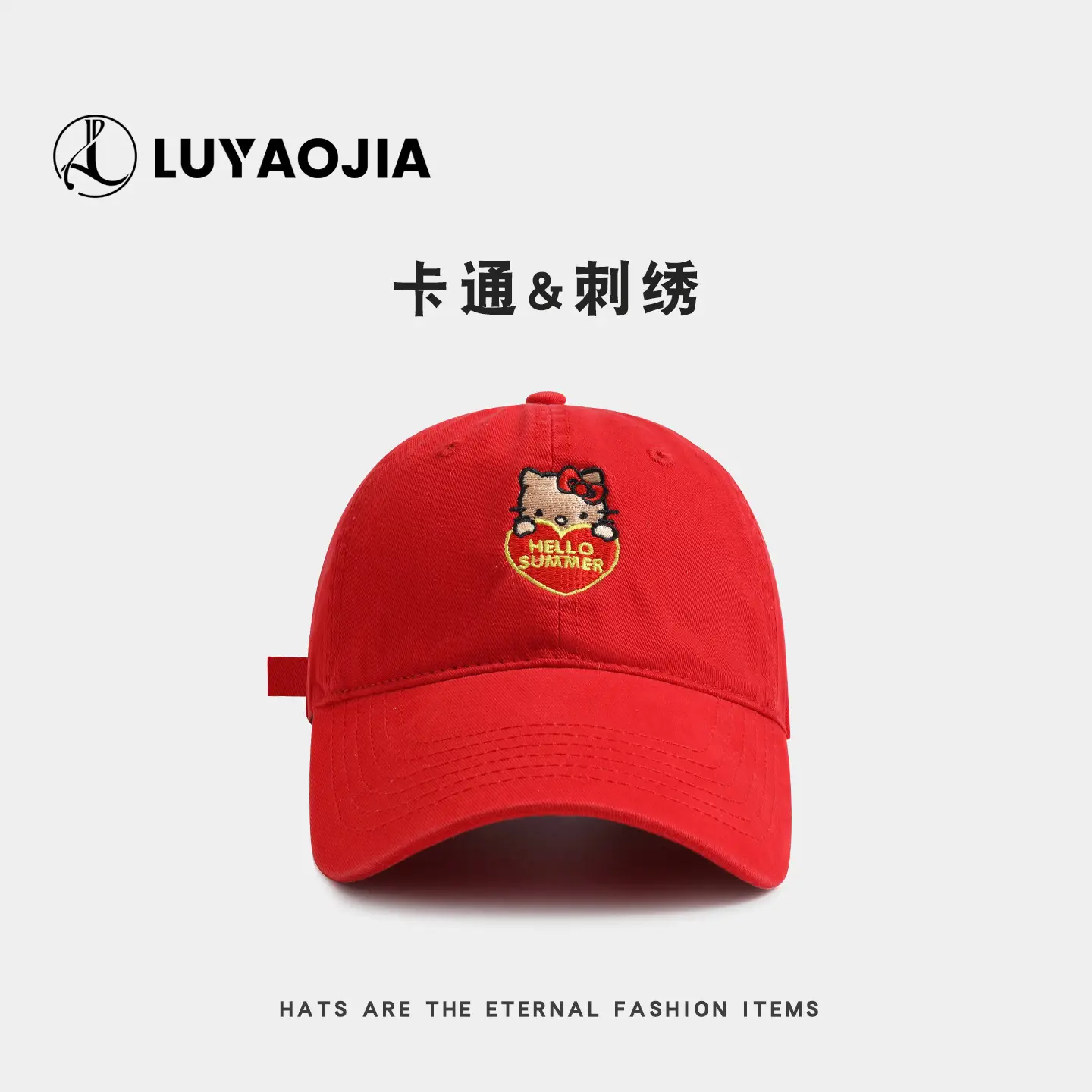 Korean Kiity Cat Embroidered Baseball Cap for Women Brown - Image 7