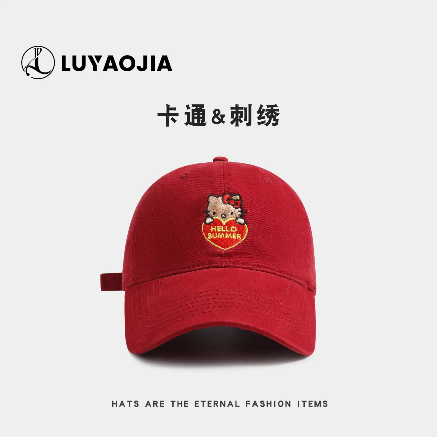Korean Kiity Cat Embroidered Baseball Cap for Women Brown - Image 8