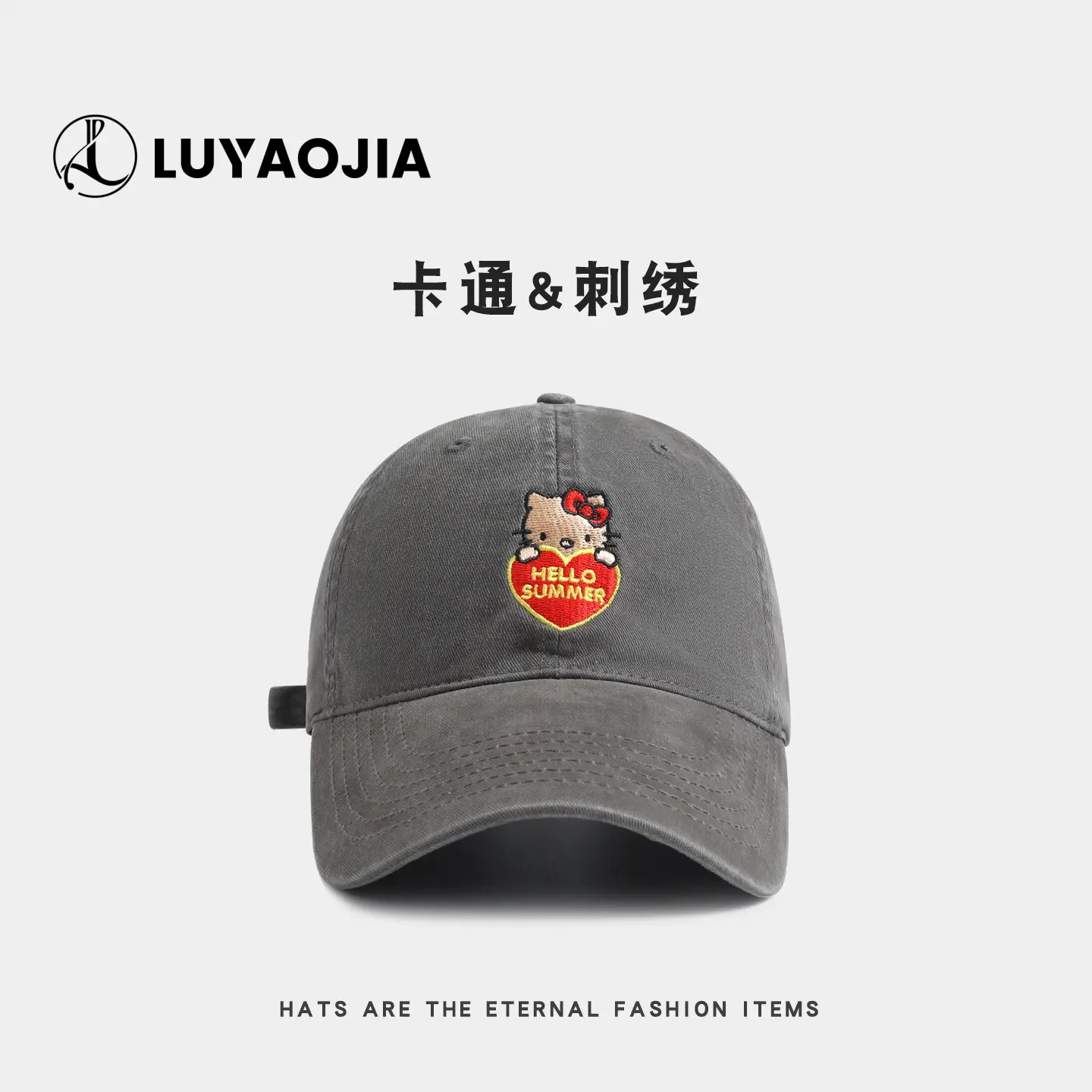Korean Kiity Cat Embroidered Baseball Cap for Women Brown - Image 9