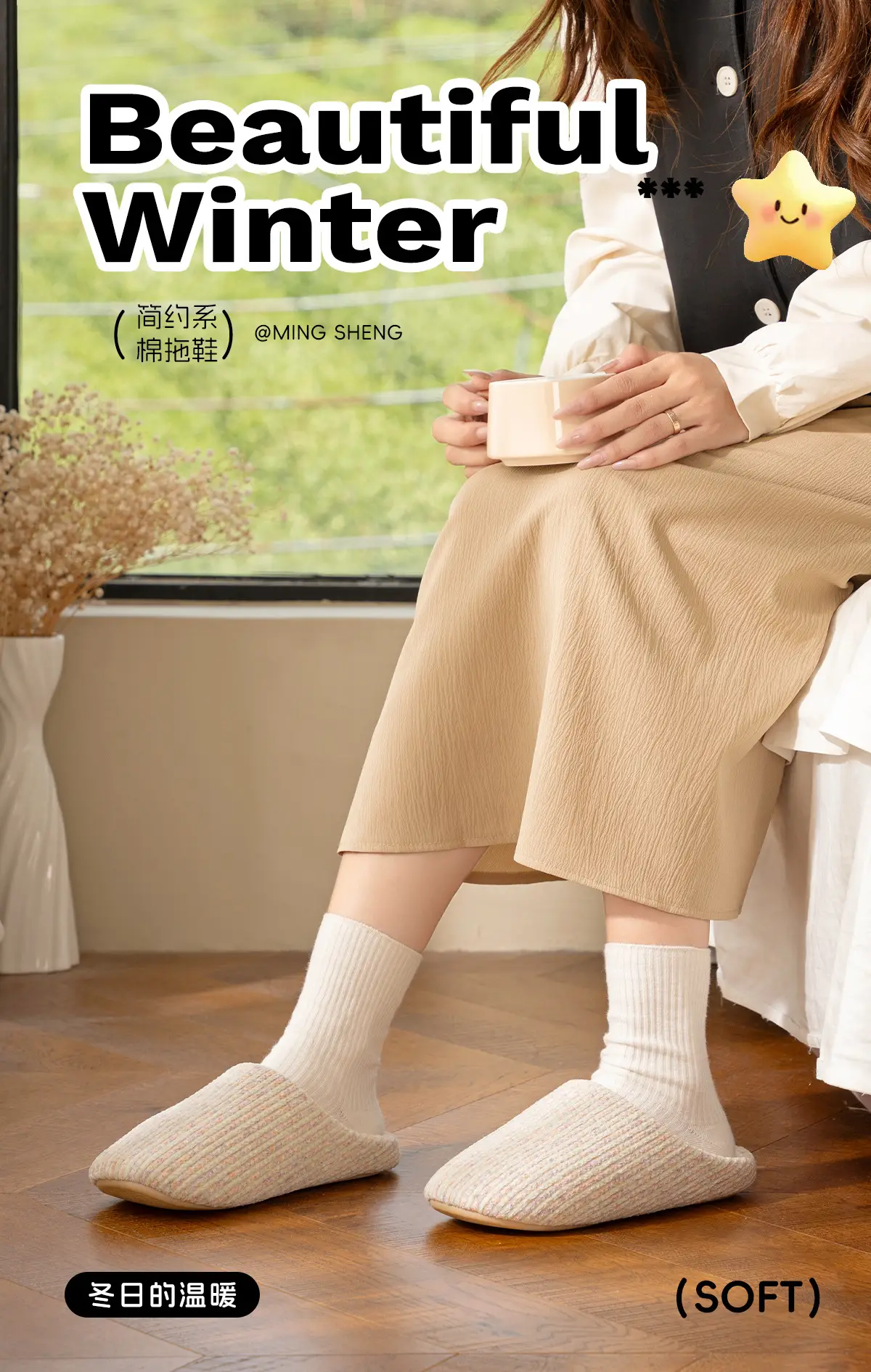 Elderly Slip-On Mop for Men 2025 Spring Fall Winter — feature 1