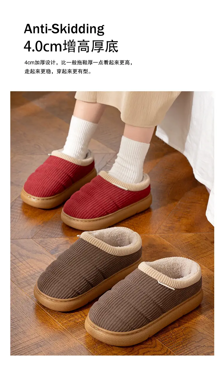 Maternity Cotton Slippers for Women, Winter 2026 New Model, Indoor Home Non-Slip, Anti-Odor, Warm, Thick-Soled Cotton Shoes for Outdoor Wear — feature 12