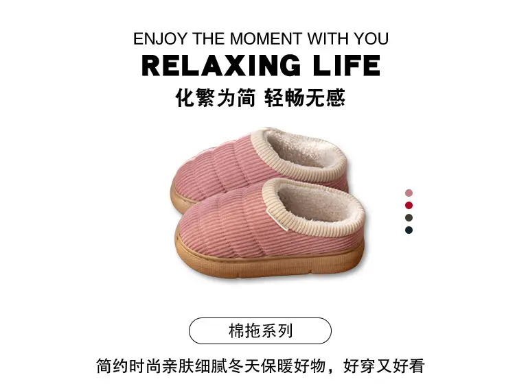 Maternity Cotton Slippers for Women, Winter 2026 New Model, Indoor Home Non-Slip, Anti-Odor, Warm, Thick-Soled Cotton Shoes for Outdoor Wear — feature 2