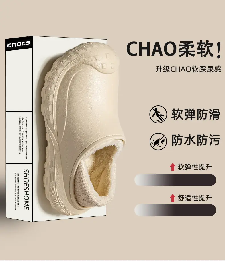 2025 Winter Cotton Slippers for Men, Warm Eva Waterproof, One-Leg Velvet Bag Heel for Women — feature 1