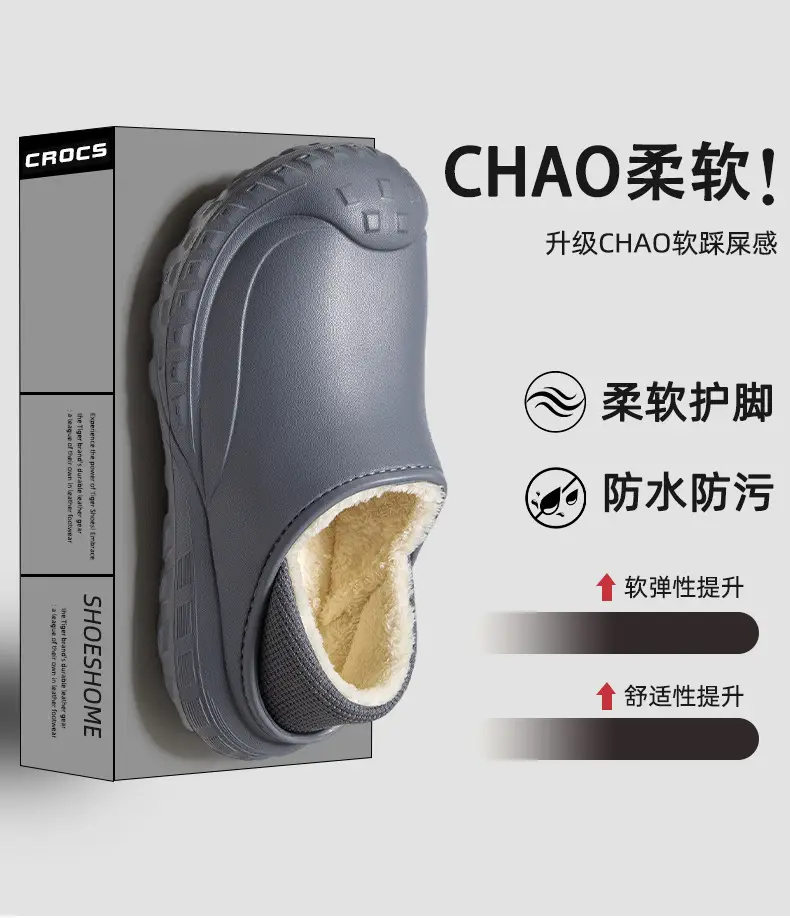 2025 Winter Cotton Slippers for Men, Warm Eva Waterproof, One-Leg Velvet Bag Heel for Women — feature 2