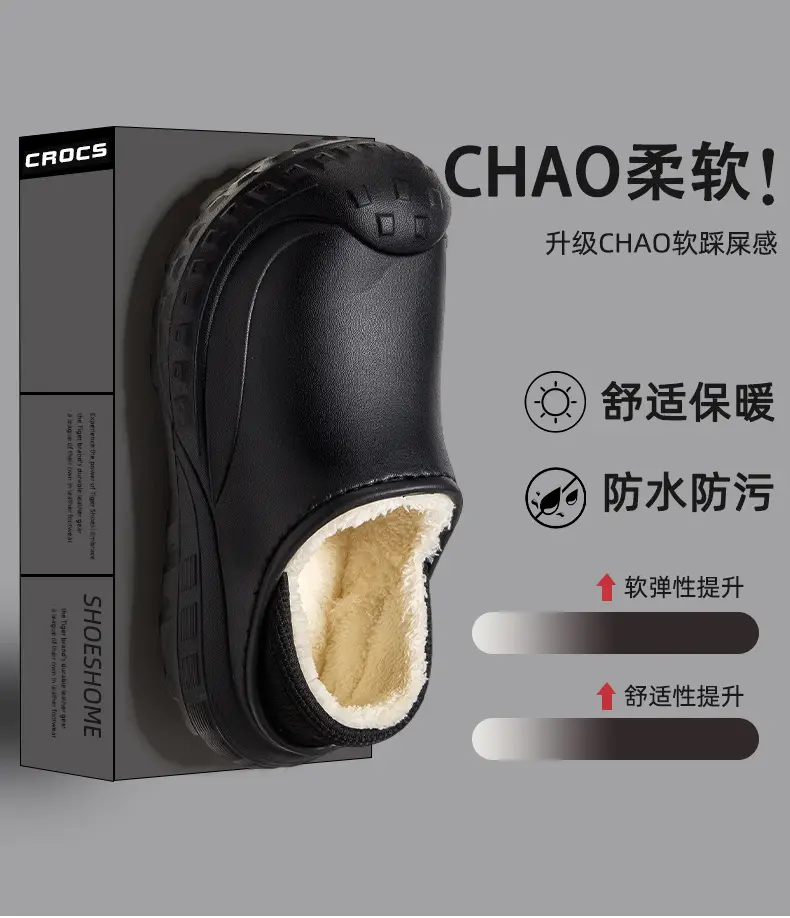 2025 Winter Cotton Slippers for Men, Warm Eva Waterproof, One-Leg Velvet Bag Heel for Women — feature 3