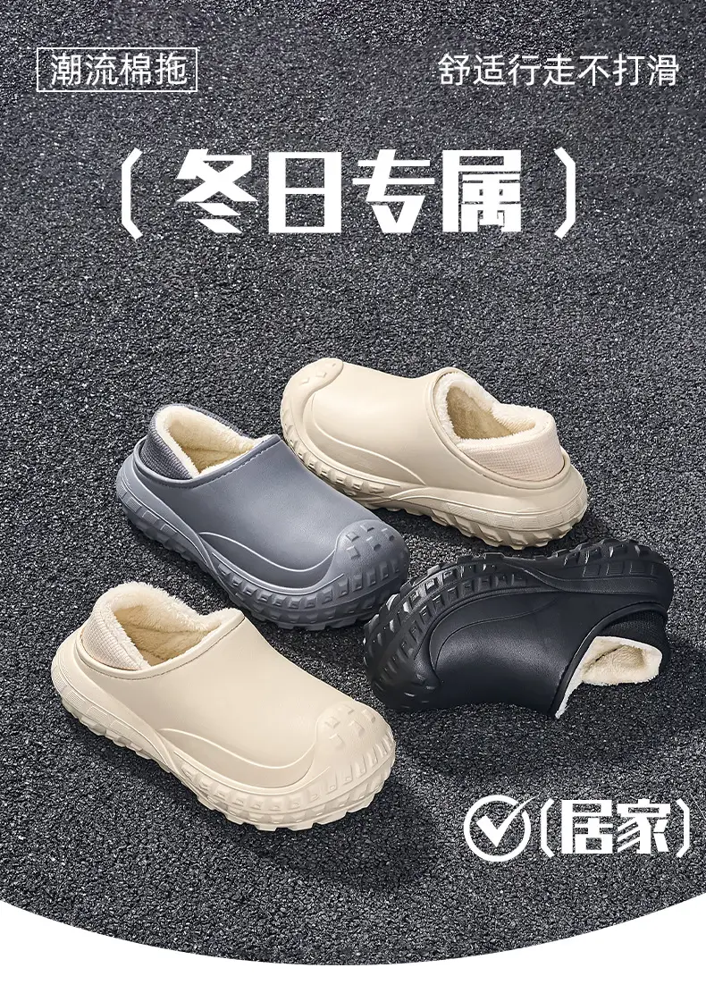 2025 Winter Cotton Slippers for Men, Warm Eva Waterproof, One-Leg Velvet Bag Heel for Women — feature 5