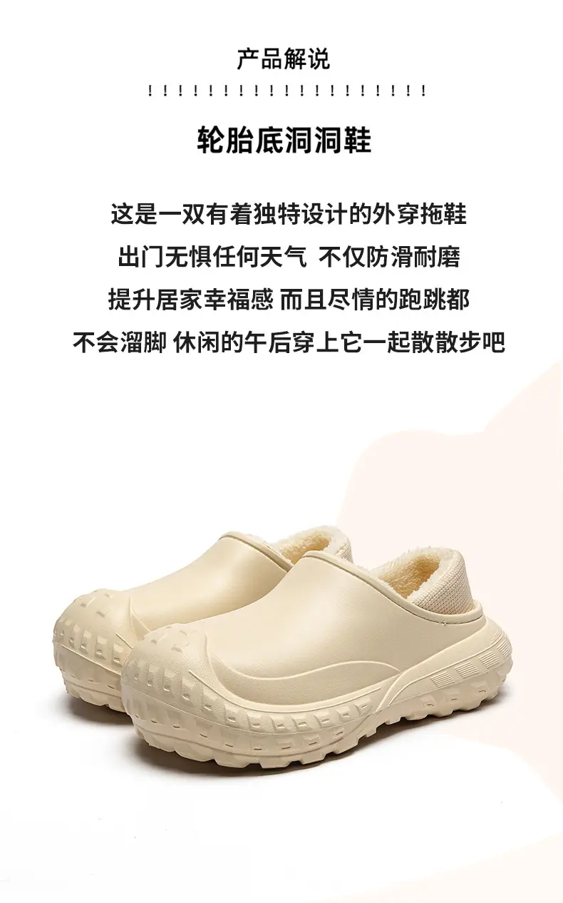 2025 Winter Cotton Slippers for Men, Warm Eva Waterproof, One-Leg Velvet Bag Heel for Women — feature 6