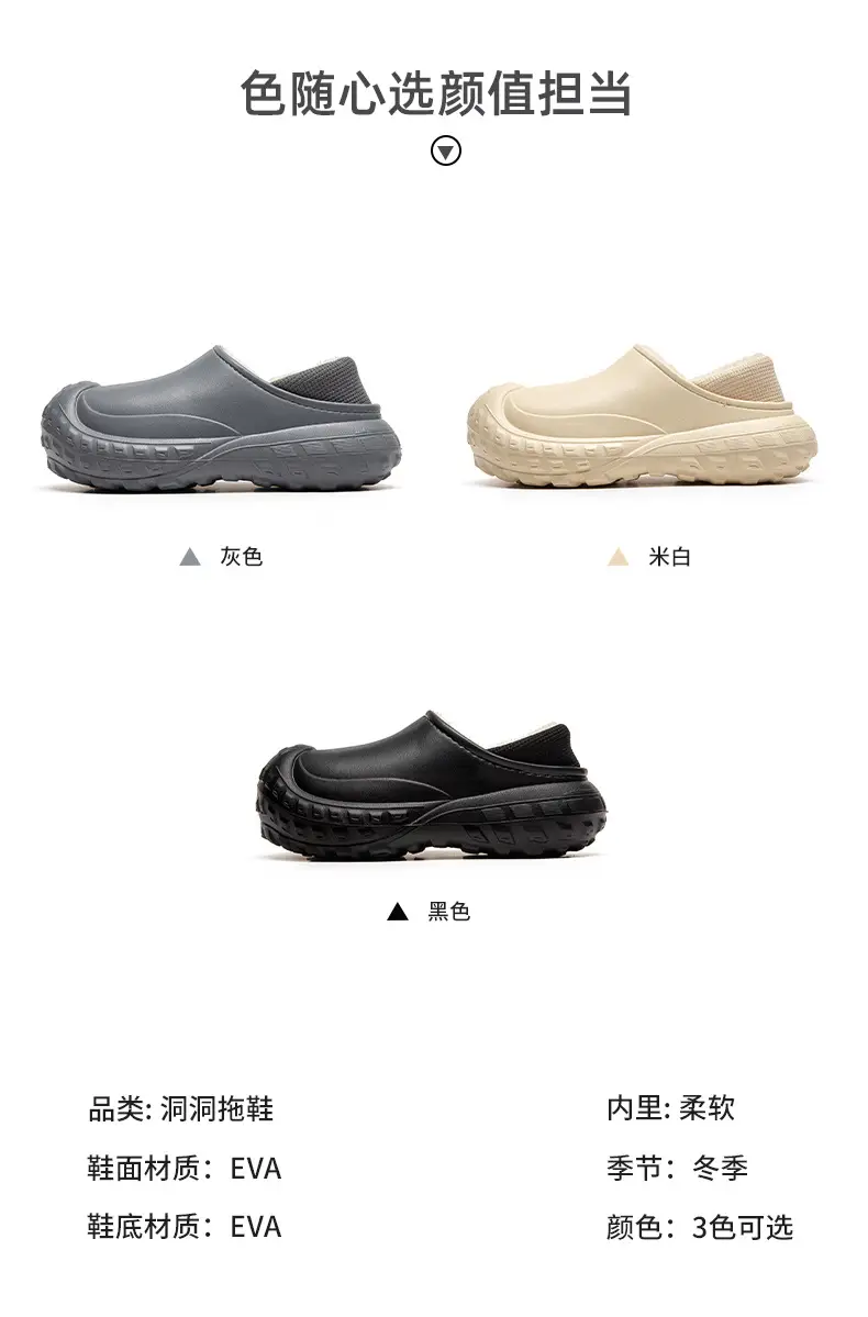 2025 Winter Cotton Slippers for Men, Warm Eva Waterproof, One-Leg Velvet Bag Heel for Women — feature 8