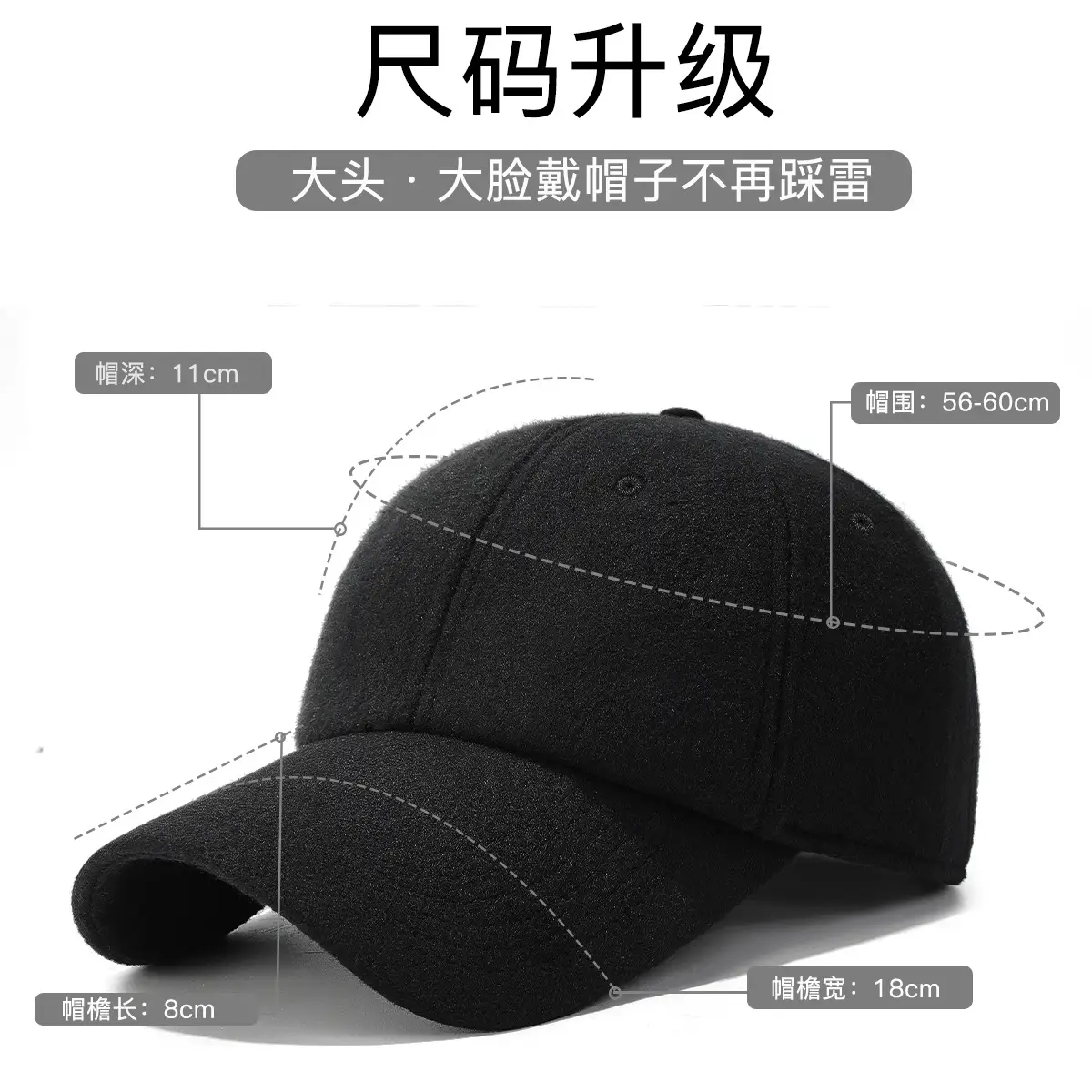 Winter Wool Cap for Men Women Black Cold Proof