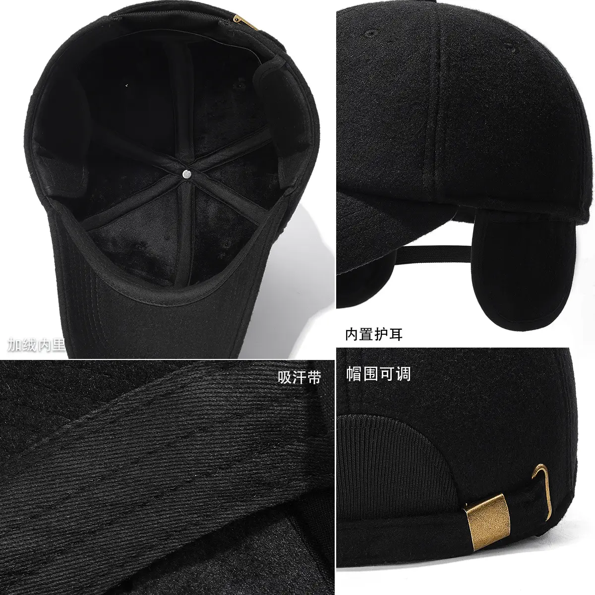 Winter Wool Cap for Men Women Black Cold Proof
