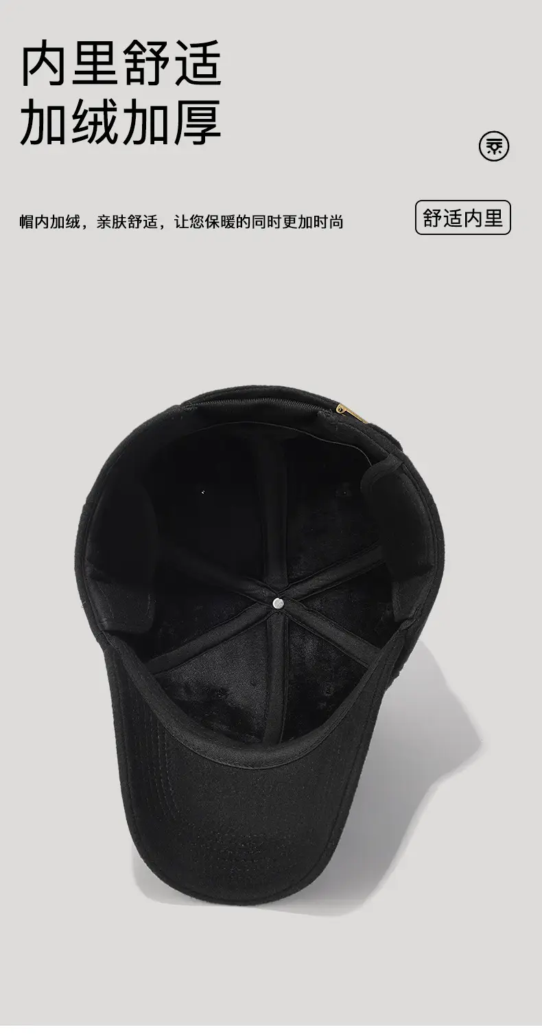 Winter Wool Cap for Men Women Black Cold Proof — feature 12