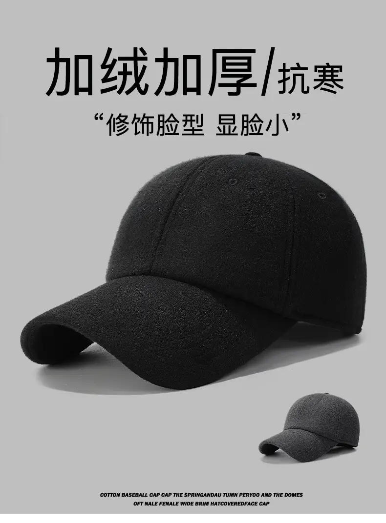 Winter Wool Cap for Men Women Black Cold Proof — feature 2